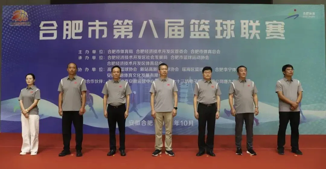 篮球训练直播_0