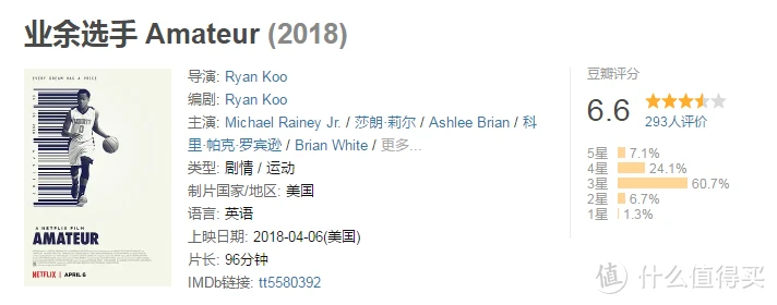 绳梯训练篮球_0