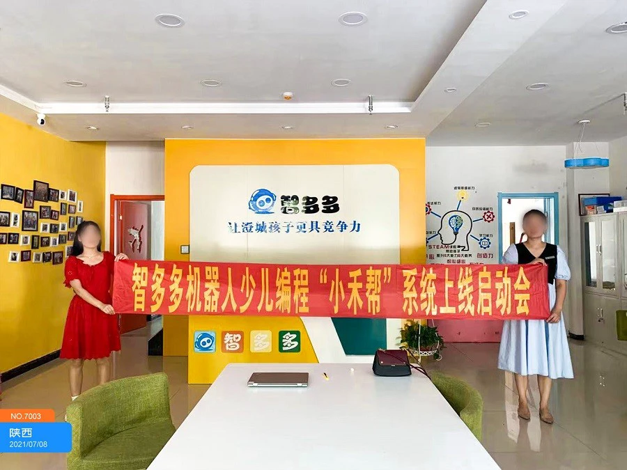 如何利用云平台进行篮球比赛的数据分析_2