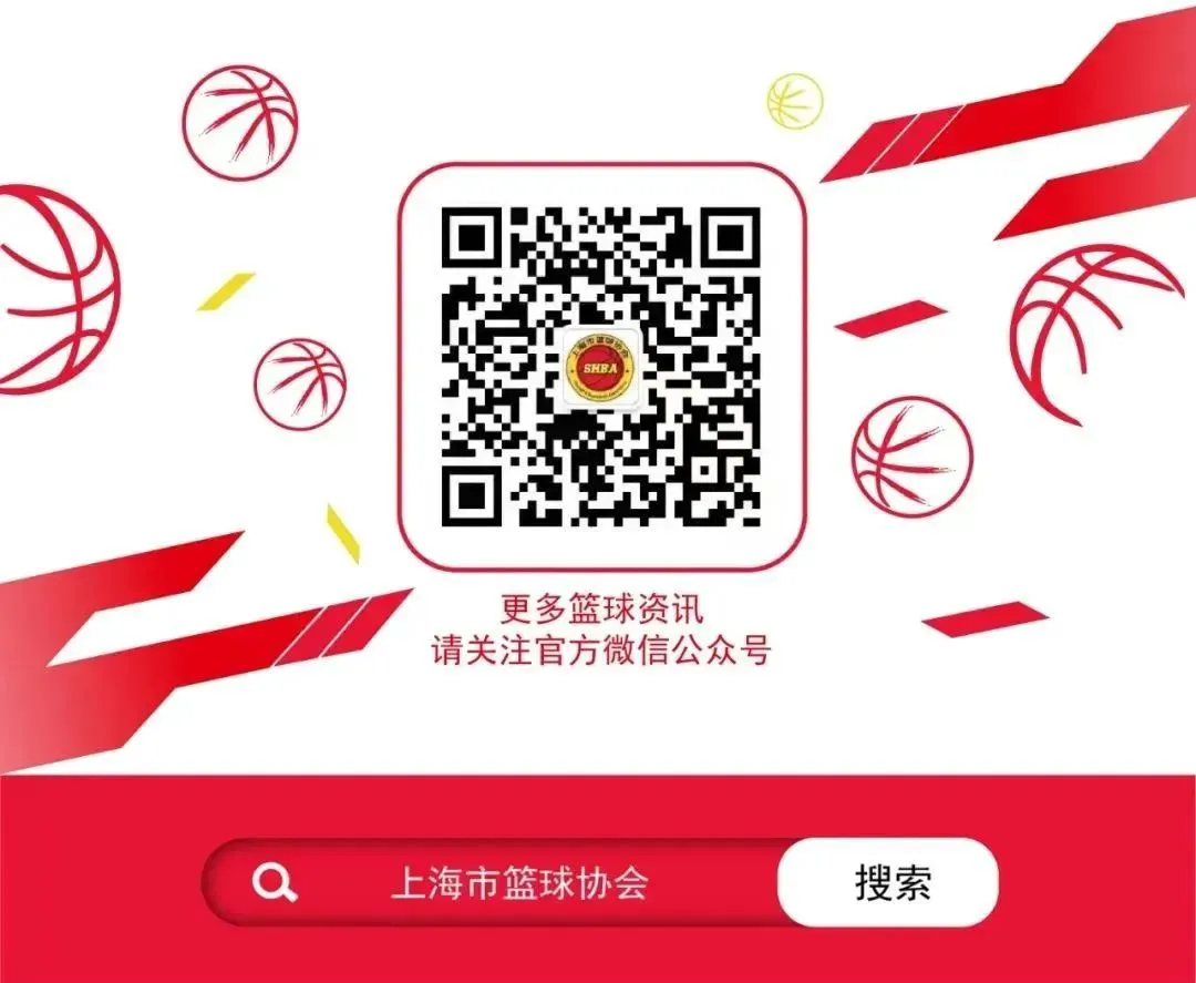 制定篮球交流计划以促进个人技能发展的方法_0
