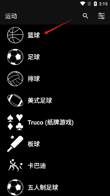 如何设计自己的篮球模拟训练计划_1